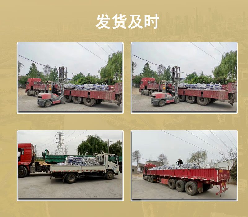 水泥路面修補料廠家